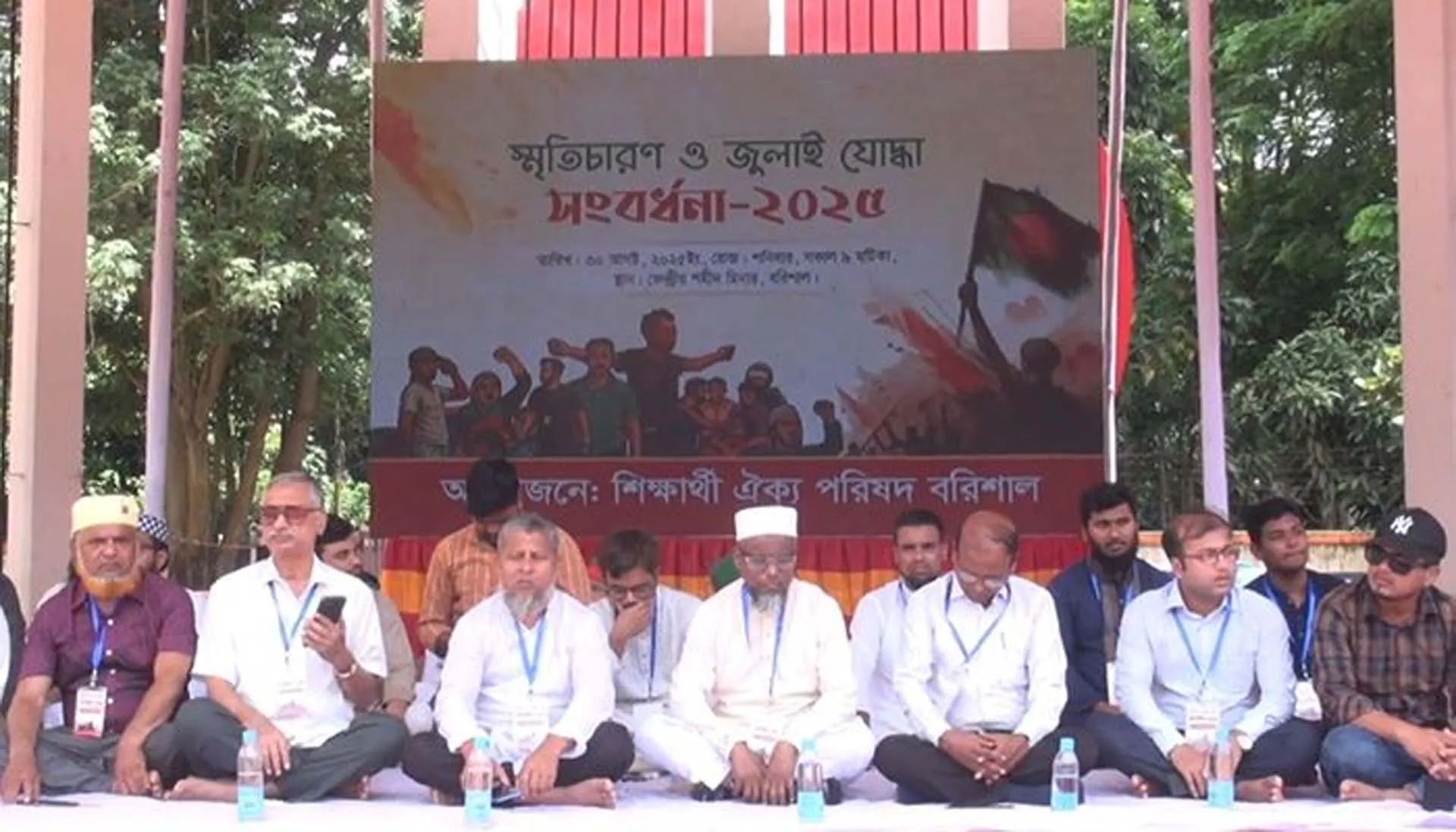 বরিশালে জুলাই যোদ্ধা স্মৃতিচারণ ও সংবর্ধনা অনুষ্ঠান
